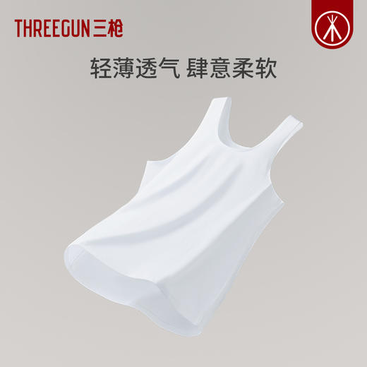 Threegun三枪 【100支长绒棉】男士无袖背心打底衫-30152A321 商品图4
