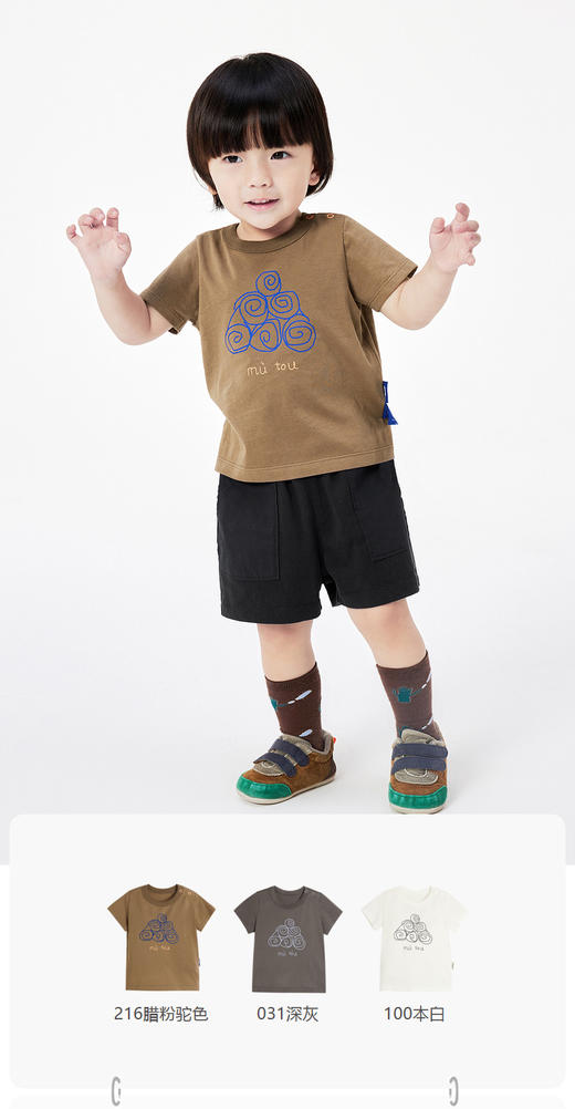 jnby  23年夏款  高支府绸原创短袖T恤  YN5111340 商品图0