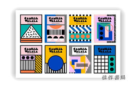 Camille Walala: Taking Joy Seriously / 卡米尔·瓦拉拉：认真对待快乐 孟菲斯