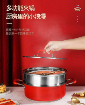 【团购展示】奥丁炫丽系列多用蒸火锅炫丽系列 多用蒸火锅
