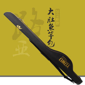 渔具多功能大肚鱼竿包路亚杆包1.3米渔具包矶钓竿桶渔具批发