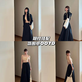 新品上身｜⏳短打沙漏外套+廓形裤裙，营造居家氛围系穿搭🖤