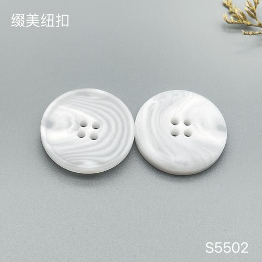 S5502(整包购买) 商品图1