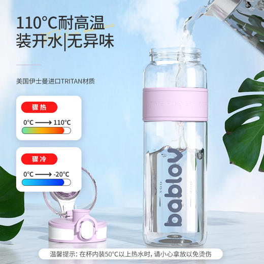 bablov运动水杯男女生大容量健身水壶防摔户外塑料杯子女便携超大号 商品图5