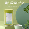 云中居 都匀毛尖罐装100g 商品缩略图4
