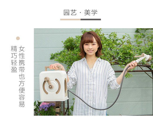 20米水车爱丽思新品洒水车庭院浇花洗车喷软管套装红白色 商品图4