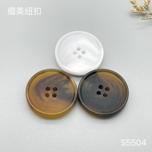 S5504(整包购买) 商品图0