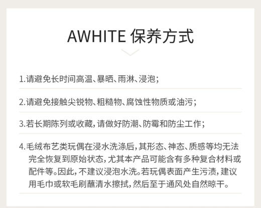 AWHITE 朋克猫 方文山联名款 商品图4