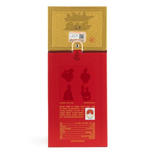 剑南春水晶剑 52度 500ml 浓香型白酒 商品图3