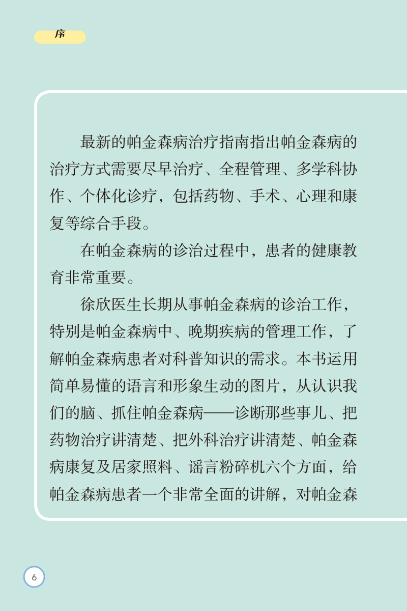 1.2.jpg