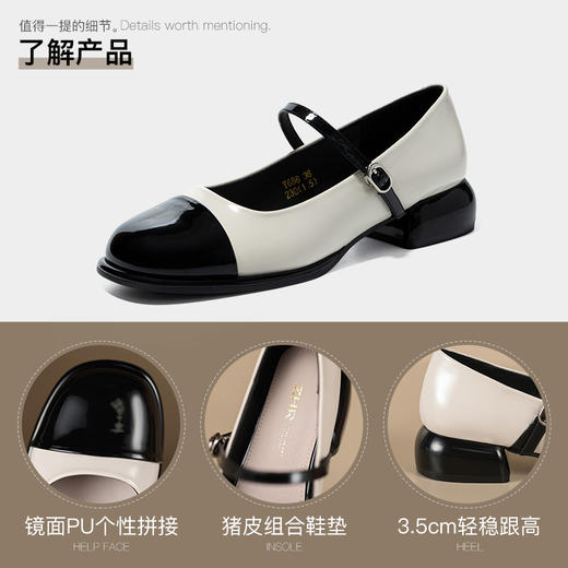 玛丽珍女鞋2023年春新款百搭气质浅口小皮鞋拼色法式小香风单鞋女 商品图6