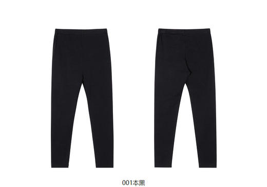 jnby 23年夏款  棉质亲肤无束缚长裤打底裤  1N5E14110 商品图4