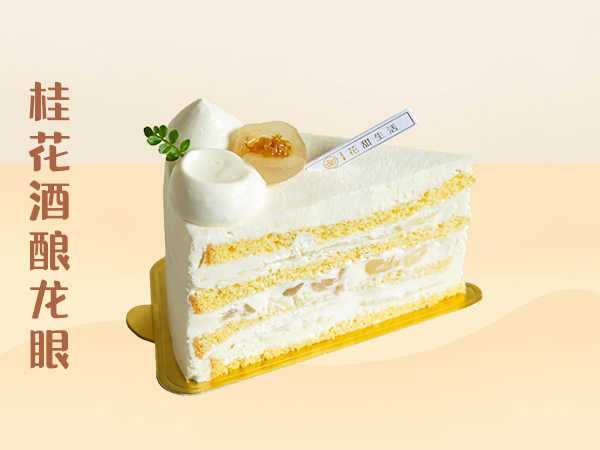 桂花酒酿龙眼