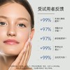 【太仓发货 单独拍】Phyto-c欧玛B5精华液补水保湿20%玻尿酸舒缓修护 60ML 外包装微瑕 商品缩略图2