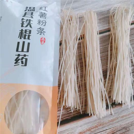 【温县铁棍山药红薯粉条】古法手工制作·自然晾晒 拒绝硫熏制·久泡却不烂 泡水后Q弹 · 质地细腻 泡发后口感软糯 商品图0