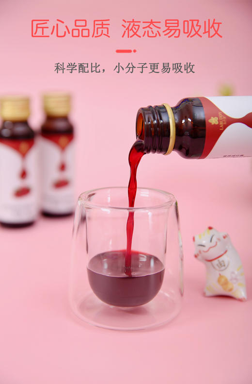 乐芭迪大兴安岭野生越桔花青素 蔓越莓原浆浓缩汁 孕妇儿童口服液 商品图4