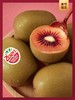 佳沛红心奇异果 商品缩略图0