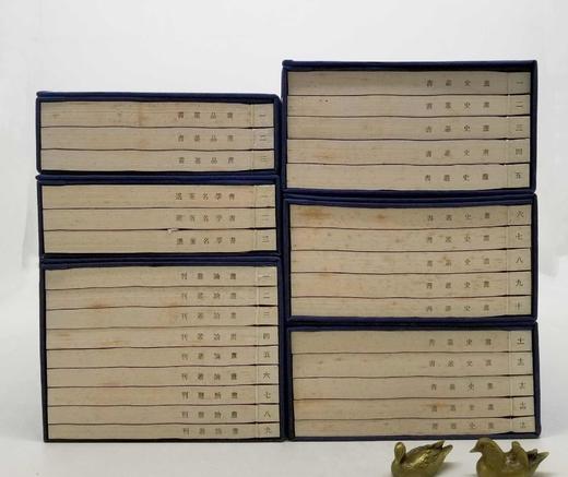 《画史丛书》《画品丛书》《书学名著选》《画论丛刊》，16开，线装六函，共30册，于安澜编著，河南大学出版社2009年版，定价4660元，售价2458元。 商品图3