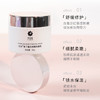 【福利】花渐 鱼子酱玫瑰菁萃面霜 商品缩略图3