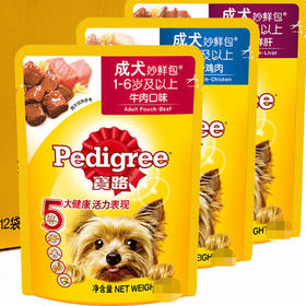 【5元/袋】宝路爱犬粮（以实物为准）