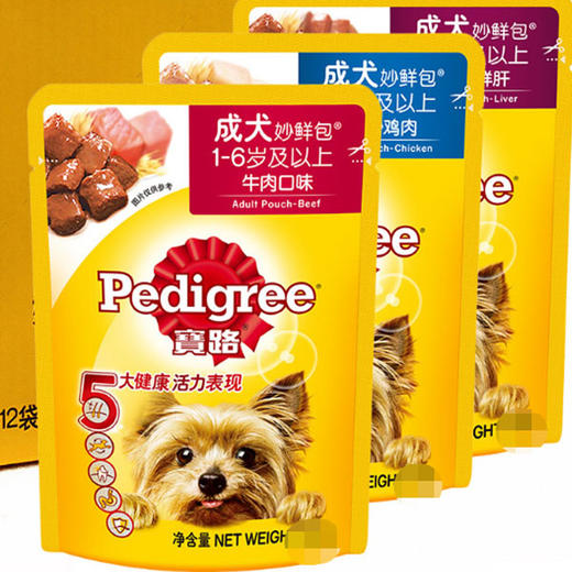 【5元/袋】宝路爱犬粮（以实物为准） 商品图0