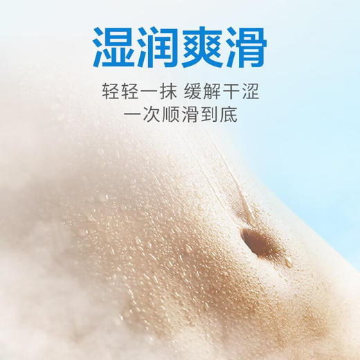 杜蕾斯-快感装人体润滑液房事爱爱润滑油成人用品情爱玩具50ml 商品图1