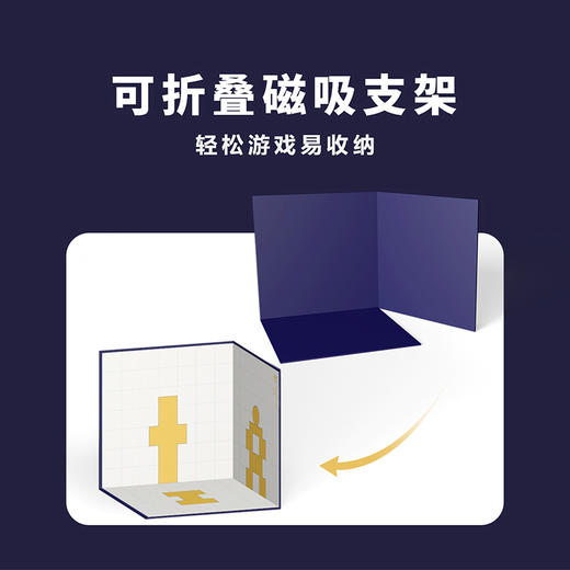 【代发】启蒙町 空间之城 商品图4