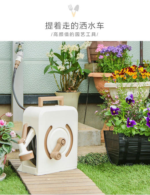 20米水车爱丽思新品洒水车庭院浇花洗车喷软管套装红白色 商品图3