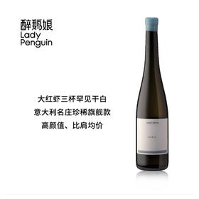 【人气爆款】凯斯顿曼左尼白葡萄就2019