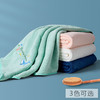 超细纤维高效吸水浴巾(刺绣系列) 商品缩略图0