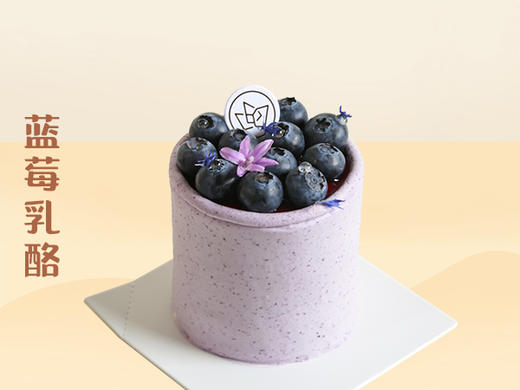 蓝莓乳酪 商品图0
