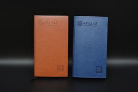 笔记本-A6白卡包装牛皮本