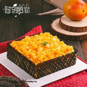 【多加50%芒果超多】芒果慕斯蛋糕 | 时刻陪你