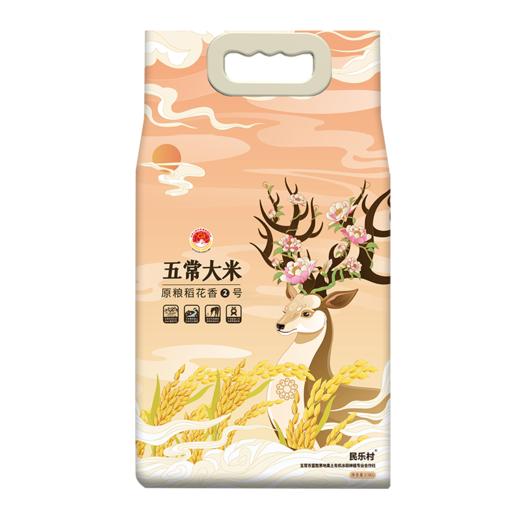 林中宝牌大米 五常有机种植稻花香2号 原粮稻花香2号 商品图6