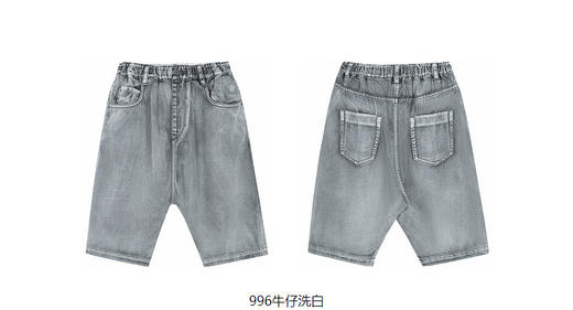 jnby   23年夏款  全棉斜纹牛仔短裤  1N4E12430 商品图11