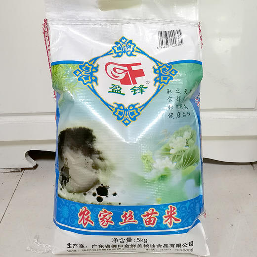 佛冈金鲜美 盈峰农家丝苗米 5kg 广东省内包邮 商品图0