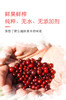乐芭迪大兴安岭野生越桔花青素 蔓越莓原浆浓缩汁 孕妇儿童口服液 商品缩略图3
