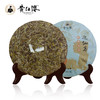 黄红缨老白茶 贵州高山紧压白茶迎仙寨系列白牡丹白茶饼300g 商品缩略图0