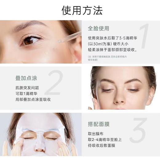 【太仓发货 单独拍】Phyto-c欧玛橄榄油舒缓修护肌肤精华15ml 外包装微瑕 商品图1