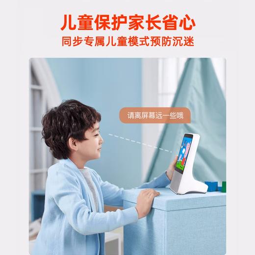 小度智能屏X8 商品图7