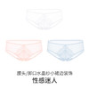 HSIA遐中腰平角裤刺绣蕾丝拼接星点网纱性感舒适纯棉裆底内裤女【婚纱·听海】 商品缩略图2