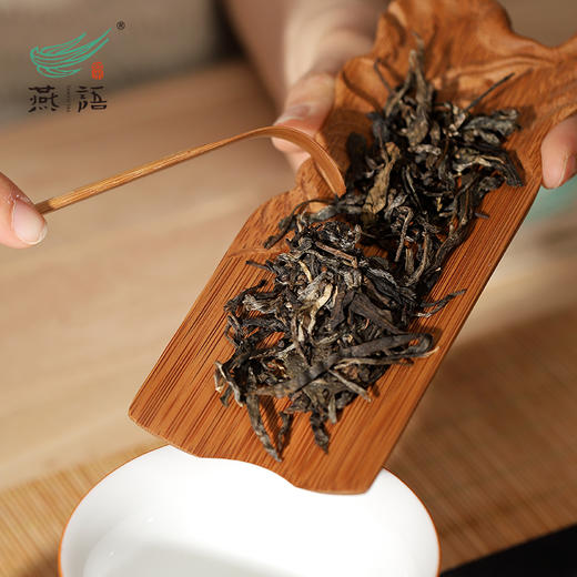 燕语2023冰岛古树春饼礼盒349g（生普） 商品图1