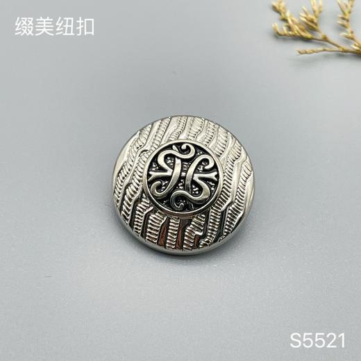 S5521 商品图1