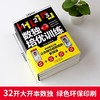 数独培优训练全套6册 JST黄中华黄明睿著儿童入门数独小学生九宫格培养孩子专注力逻辑推理分析能力中小学书籍成人四宫格六二年级 商品缩略图2