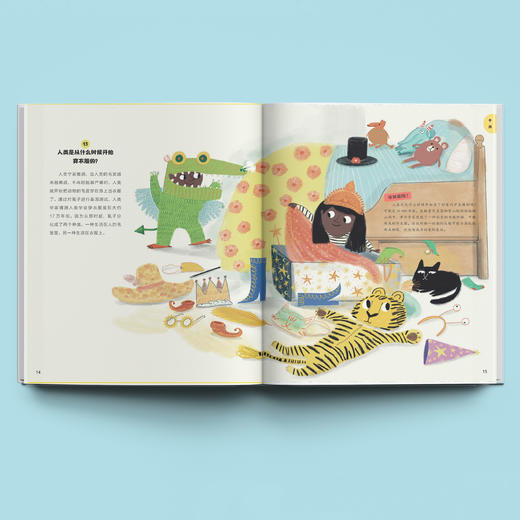 《一天一问奇趣小百科》（全4册） 商品图2