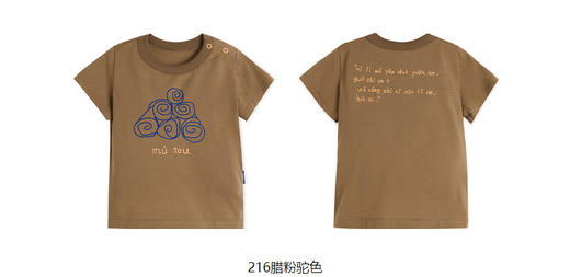 jnby  23年夏款  高支府绸原创短袖T恤  YN5111340 商品图9