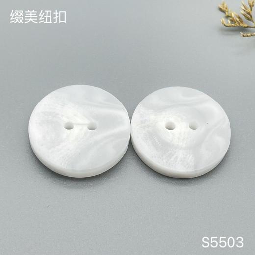 S5503(整包购买) 商品图1