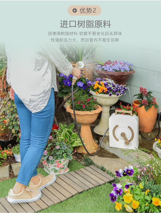 20米水车爱丽思新品洒水车庭院浇花洗车喷软管套装红白色 商品图6