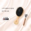 【猪鬃护发梳！一梳即顺】梳子女士专用长发，猪鬃毛气垫梳，气囊按摩经络头部，家用便携式小梳子 商品缩略图7