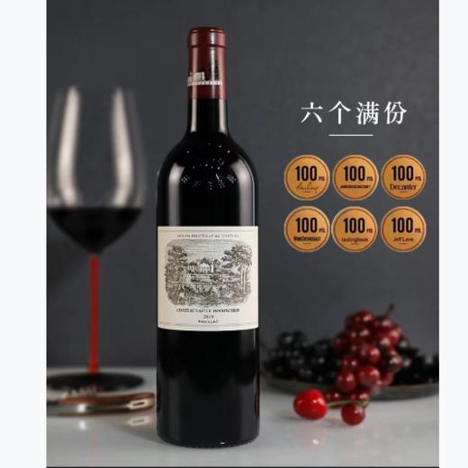 SXZY拉菲酒庄正牌干红葡萄酒2019（大拉菲） 商品图0